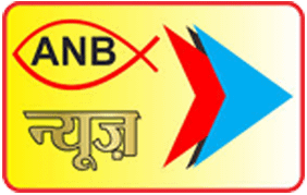 Anb News