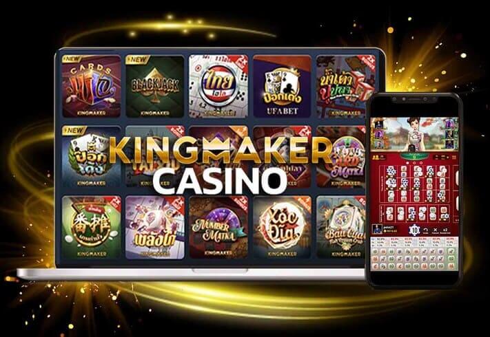 Kingmaker Casino รวม เกมโต๊ะ เกมไพ่ ป๊อกเด้ง คาสิโนออนไลน์